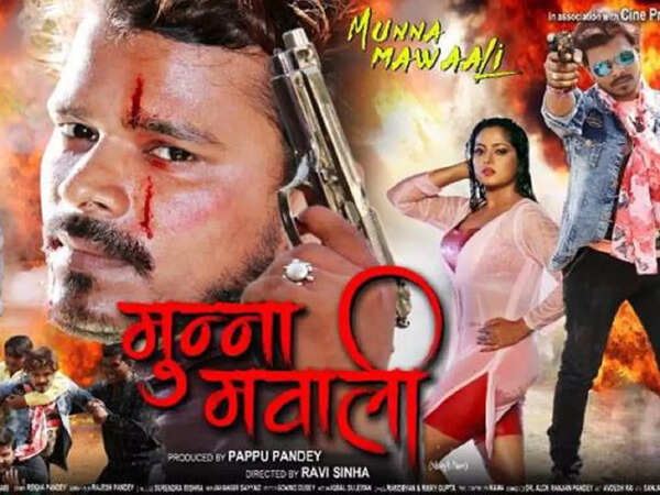 Munna Stills
