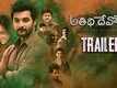 Atithi Devo Bhava - Official Trailer