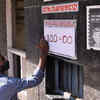 Revised rates