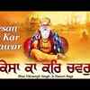 Article image for: Watch Popular Punjabi Bhakti Song ‘Kesan Ka Kar Chawar’ Sung By Bhai <i class="tbold">Vikramjit Singh</i>