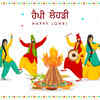 Thoughtful Lohri wishes