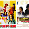 Hera Pheri- Ramji Rao Speaking