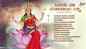 Sri Varamaha Lakshmi Devotional Songs: Listen To Latest Kannada Devotional Songs 'Olidu Baa Mahathayi Lakshmi' Jukebox