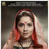 ‘Chhatrapati <i class="tbold">tararani</i>’