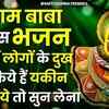Article image for: Hindi Devotional And Spiritual Song 'Shaam Savere Dekhu Tujhko' Sung By Upasana Mehta & Maya Goswami