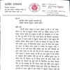 BSP's Ramvir Upadhyay quits party ahead of UP polls