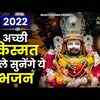 Article image for: Hindi Devotional And Spiritual Song 'Sanwariye Tera Mujhko Deedar Ho Jaye' Sung By Maya Goswami