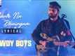 Rowdy Boys | Song - Nuvve Na Dhairyam (Lyrical)