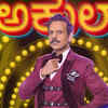 ​'Akul, a performer'