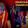 Article image for: Watch Latest Kids Kannada Nursery Horror Story 'ಮಾಟಗಾತಿಯ Shaadi.com - The Shaadi.com Of The Witch' for Kids - Check Out Children's Nursery Stories, Baby Songs, Fairy Tales In Kannada