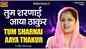 Watch Latest Hindi Devotional Video Song 'Tum Sharnai Aaya Thakur' By Vidhi Sharma