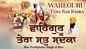 Watch Popular Punjabi Bhakti Song ‘Tera Sab Sadka Waheguru’ Sung By Bhai Prabhjinder Singh Ji Riar