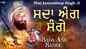 Watch Popular Punjabi Bhakti Song ‘Jau Tau Prem Khelan Ka Chau’ Sung By Bhai Jora Singh Ji