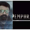 L2: Empuraan