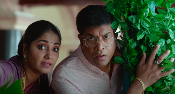 Bangarraju