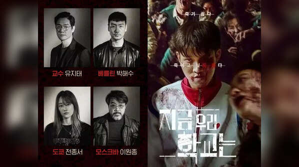 'Money Heist' to 'All of Us Are Dead': New K-dramas to look forward to in 2022