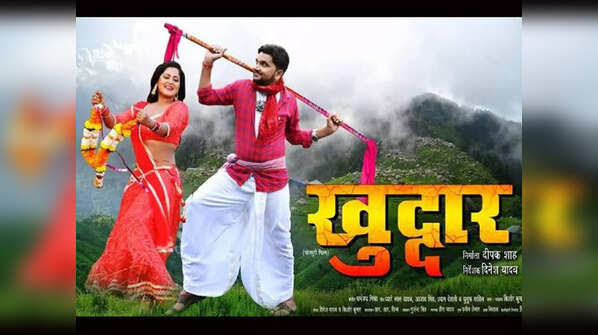 'Khuddar'