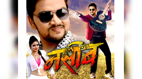 'Naseeb'