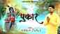 Hindi Devotional And Spiritual Song 'Pukar' Sung By Akhilesh Dadhich | Hindi Bhakti Songs, Devotional Songs, Bhajans and Pooja Aarti Songs | Akhilesh Dadhich Songs | Hindi Devotional Songs