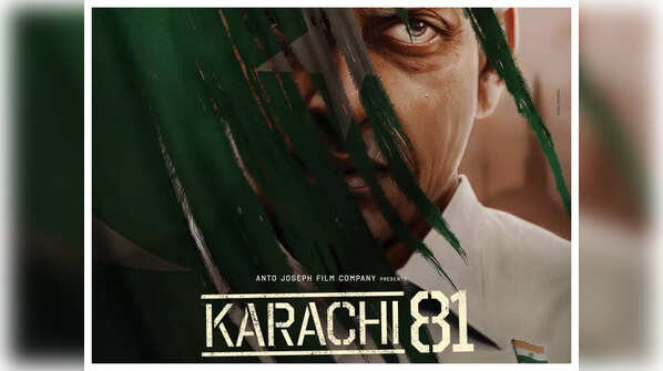 Karachi 81