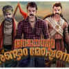 Ajayante Randam Moshanam