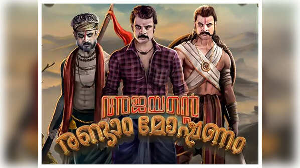 Ajayante Randam Moshanam