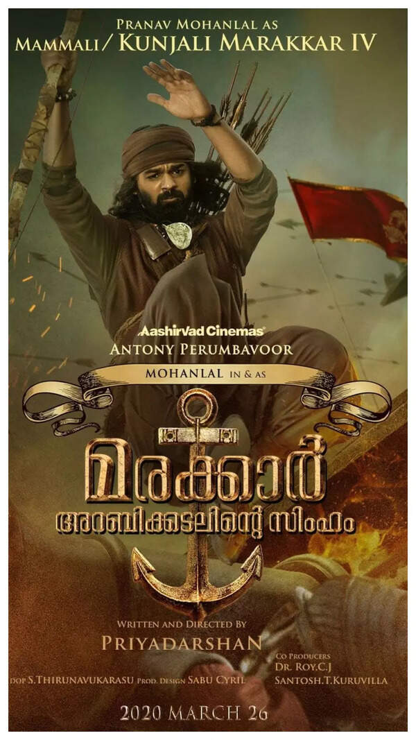 Pranav Mohanlal Images