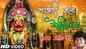 Watch Popular Marathi Devotional Video Song 'Karbhari Mala Jejurila Nya' Sung By Anand Shinde,Milind Shinde,Suryakant Shinde,Vitthal Dhende