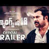 Mammootty’s – ‘Gangs of 18’ (Malayalam Dubb)