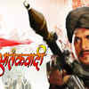 ‘Aatankwadi’