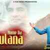 Article image for: Shyam Bhajan: Watch Popular Hindi Devotional Video Song 'Hame Na Bhulana' Sung By <i class="tbold">Sanjeev Sharma</i>