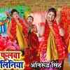 Article image for: Devigeet Bhakti Song: Latest Bhojpuri Video Song Bhakti Geet ‘Lale Lal Odhaulwa Laiha Malin’ Sung by <i class="tbold">Anirudh Singh</i>