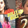 Article image for: Bolly Buzz: Taapsee Pannu lends support to victim in <i class="tbold">shahdara</i> assault case; Shabana Azmi tests positive for COVID-19