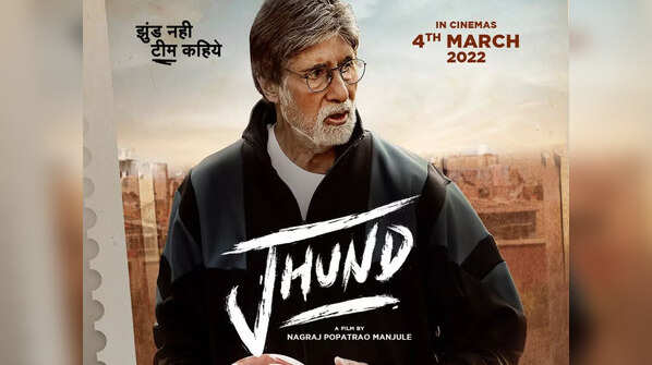 'Jhund'