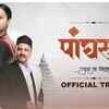 Article image for: Panghrun - Official Trailer