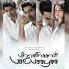 ​Vinnaithaandi Varuvaayaa