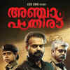 <i class="tbold">anjaam pathiraa</i>