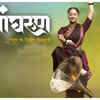 Article image for: <i class="tbold">Gauri Ingawale</i> as Lakshmi
