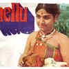 ‘Kadali Chenkadali’
