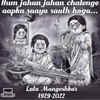 A popular dairy brand in India pays an emotional tribute to Lata Mangeshkar