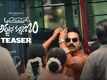 Ashoka Vanamlo Arjuna Kalyanam - Official Teaser