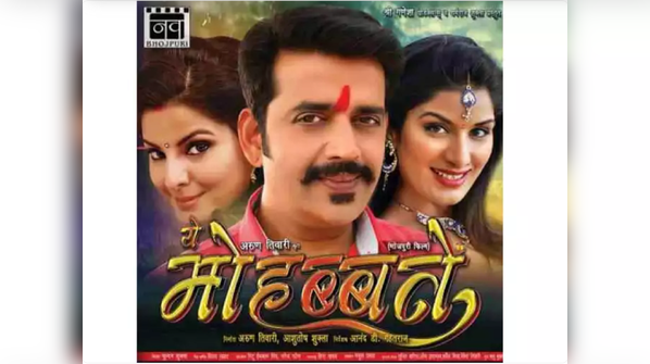 'Yeh Mohabbatein'