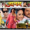 'Jaanam'