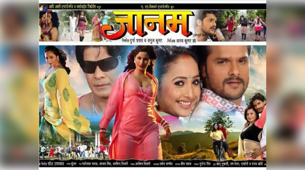 'Jaanam'
