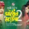 Article image for: Check Out New Bengali Hit Song Music Video - 'Shadher <i class="tbold">moyna</i> 2' Sung By Kazi Shuvo