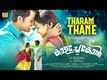 Kaalachekon | Song - Thaaram Thaane