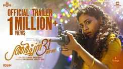 Archana 31 Not Out - Official Trailer