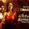 Article image for: Vidiyatha Iravondru Vendum - Official Trailer