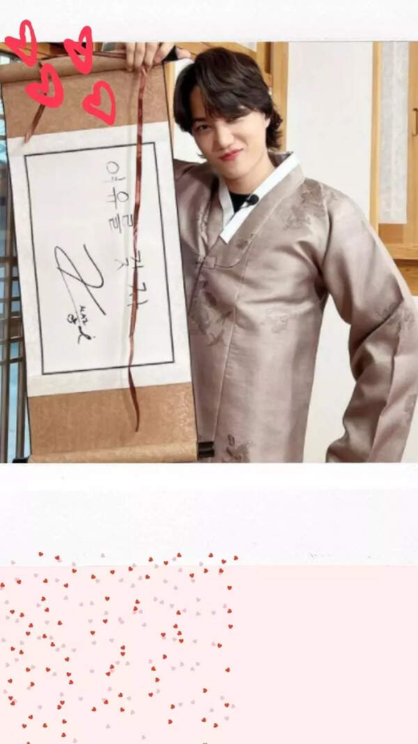Kai