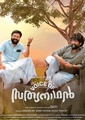 Voice Of Sathyanathan Movie Showtimes Review Songs Trailer